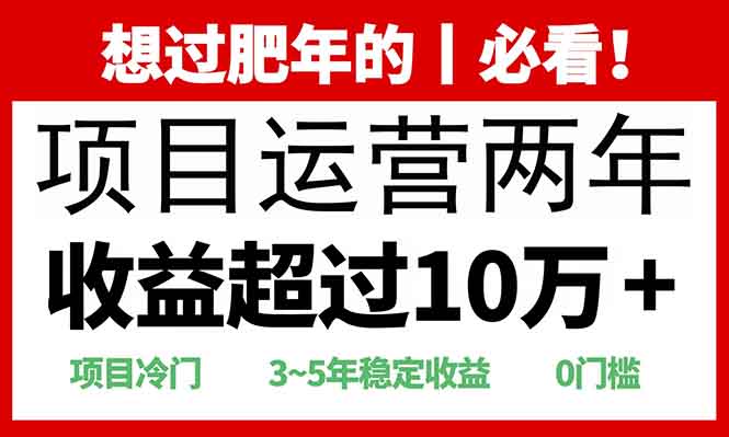 2025快递站回收玩法：收益超过10万+，项目冷门，0门槛-蜗牛项目网